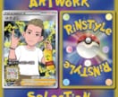 超速！ポケカ風似顔絵をAI不使用で制作します 名刺やギフトに最適！貴方だけのオリジナルポケカが作れる！ イメージ7