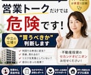 ワンルーム投資物件をFP×宅建士が本音で診断します 営業トークだけで決めていませんか？プロが“買うべきか”判断 イメージ1