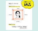 名刺にオススメ! ゆる〜いモノクロ似顔絵作成します 拡大縮小時に劣化のない、ベクターファイル形式でお届け イメージ2