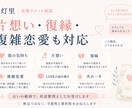 彼の本音と次の一手をタロットで鑑定します 片想い・復縁・複雑恋愛｜LINE例文付き イメージ3