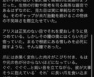あなたの素敵な物語を全ての語彙を用いて褒めます どんなジャンル、どんなお話でもお任せ下さい♪ イメージ4