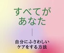 肌のカサつく季節‼️モッチリ肌への近道伝授します 頑張ったけど効果が出ない努力家のあなたに‼️的確アドバイス イメージ6