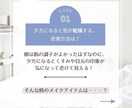Canvaでインスタ画像を作成いたします 女性向けインスタ画像ならおまかせください イメージ8