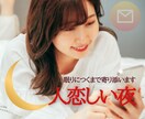 眠れない夜⭐️あなたを優しくふわっと包み込みます LINE感覚♪孤独/不安/愚痴/寂しい/癒されたい/甘えたい イメージ1