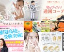 目を引く!反応が取れる!伝わる広告バナー制作します 【一律料金】高品質なバナーを制作 イメージ2