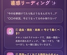 タロット、オラクルカードで直感リーディングします タロット、オラクルカードを読みつつ、直感でも読みます イメージ1