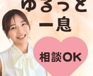 美容や日常を気軽におしゃべりします 顔ヨガ・美容・子育てを気軽に語れる時間です イメージ1