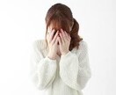 別れた方が良いですか？あなたのお悩みお話ききます 別れたい？別れたくない？別れられない？そんな思い話しませんか イメージ9