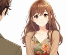恋愛・結婚占い| Yes or NOで占います あり？なし？など二択のお悩みにタロット2枚引きでアドバイス♪ イメージ8