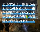 初心者歓迎！コスパ圧倒的最強な稼ぎ方を伝授します まだ０から１を踏み出したことがない人にはぴったりな内容です。 イメージ2