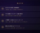 星が導く恋愛鑑定します 片思い・複雑な恋・相性…星に聞いてみませんか イメージ2