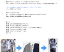 ダサくならない服選びのポイント教えます モテ男子になれるファッション教えます イメージ7