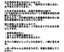 失敗しないLINE返信考えます 言葉選びで失敗したくない人のためのLINE返信 イメージ5