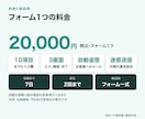 問い合わせ・予約フォームを制作します 入力確認・完了画面・自動返信文までまとめて対応 イメージ7