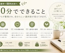 仕事のモヤモヤを一緒に整理します 辞める・続けるを決める前に、心理・キャリアで整理します イメージ3