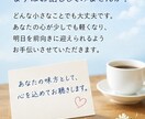 60代の悩み・愚痴を優しく聴きます 「一人で抱えず、まずは話してみませんか」 イメージ8
