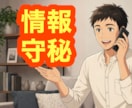 元事業本部長が管理職・リーダーの悩み、相談のります 人材育成・マネジメント等、人に関する悩みを傾聴・助言します✨ イメージ5