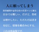 あなたのトレードの悩みを解決します 取引が上手くいかない貴方のメンタルや心理状況を改善しましょう イメージ10