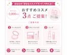 写真でパーソナルカラー&骨格診断します 年齢とともに変わる「似合う」似合うが見つかります。 イメージ8