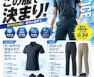 キャンペーン中!!パッと伝わるデザインを作成します 低コストで高クオリティなチラシを作成したい方オススメです イメージ6