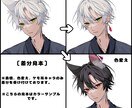 最短即日！アイコン・動画サムネイル等をお描きします 等身からミニキャラもご対応出来ます。お気軽にご相談下さい！ イメージ7