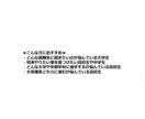 面談2回+14日毎日チャットでやりたい事見つけます どんな就職先に就くか悩んでいる方こそお任せください！ イメージ4