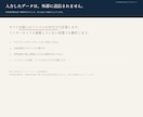 就労Ｂ型の加算取りこぼしを診断するツール渡します 取れるのに取っていない加算と、その年間影響額が出ます イメージ5
