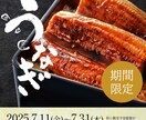 惹きつけるデザインで成果につなげます 訴求力あるバナーで印象アップいたします！ イメージ4