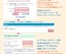 アフィリエイトサイトCMSを設置いたします 約4000件の商品紹介ページを約20秒で自動生成します。 イメージ6