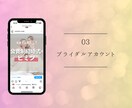 SNSマーケ　リール動画・投稿用画像作成をします 飲食店から音楽家まで幅広い実績！投稿作成をします！ イメージ4