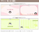 ゆるい【ワンポイント】アニメーション描きます 配信画面を飾ったり、ブログ・Xの挿絵に！ イメージ7