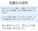 保育士試験実技《造形》プロ講師が合格へ導きます 進め方のわかるドリルPDF、と添削で自信をつけましょう！ イメージ6