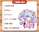 元ゲーム会社勤務デザイナー！ミニキャラお描きします アイコン、動画用、自分へのプレゼント！？使用用途は無限大♪ イメージ6