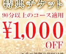 低価格で高品質のバナー・ヘッダー画像作成致します あなたが思うイメージをしっかりと作成させていただきます！ イメージ3