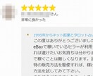 eBay輸出【売上アップ】を1週間コンサルします ▼質問回数「無制限」▼「稼げない」と悩む前にまず相談しよう！ イメージ9