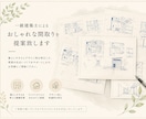 一級建築士によるおしゃれな間取りを提案致します 家事動線が良く、使い勝手のいい間取りを提案します✨ イメージ1