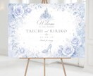 プリンセス風大人かわいいウェルカムボード作成します 透明感あふれるかわいいプリンセス世界観を、ウェルカムボードに イメージ8