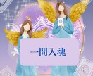 プチ❤︎カードでシンプル鑑定します あなたの心に寄り添い導くカードリーディングです❤︎ イメージ1