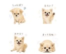 最安♡大切なペットをラインスタンプにします 大切な家族のペットを毎日使いたくなるスタンプに仕上げます♡ イメージ2