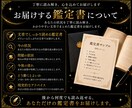 複雑な悩みを総合的に鑑定します ―　仕事・恋愛・人間関係など、複数の悩みに対応　　― イメージ6