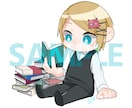 安価！！デフォルメイラスト描きます 誰でも使いやすいデフォルメキャラのイラストをお描きします！ イメージ4