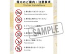 多言語対応チラシ・フライヤーCanvaで制作します 翻訳からデザインまで一括対応。海外にも伝わるチラシ制作 イメージ6