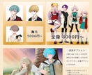 親しみやすく、温かいキャラクターイラスト描きます 一枚絵、サムネイル、観賞用など イメージ2