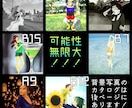 お洒落なイラストと写真のコラージュを作成します 人と被らずユニークなアイコン　あなたの夢や憧れを形にします！ イメージ2