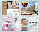 的確に伝わるバナーを制作しますます バナー/WEB画像/LP/ヘッダー画像制作 イメージ4