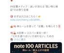 SNS×noteでGoogleをDX設計相談します 広告に頼らず、次の行動が起きるDX導線を整理 イメージ3