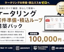 ケータリングの準備・積込Excelを作ります 準備漏れ・積込忘れを出発前に止めます イメージ5