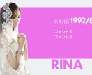 シンプルな結婚式のオープニングムービーを作成します 写真とコメントを送るだけで完成！ イメージ6