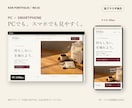 スマホ対応の1ページホームページを制作します お店の紹介・料金・営業時間を、見やすい1ページに イメージ2