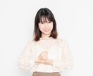 ３０歳以上の女性限定【婚勝つ】男目線でお答えします 「わからない」を「わかった！」に☆パートナーが欲しいあなたへ イメージ4